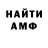 Amphetamine VHQ saji