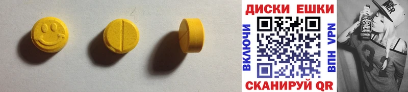 Экстази 99% Покров