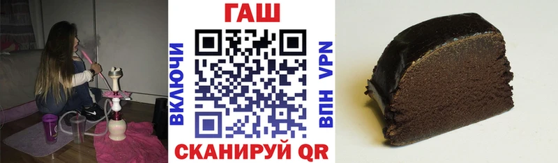 KRAKEN ONION Покров Гашиш Cannabis где найти наркотики