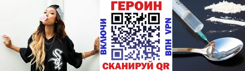 ГЕРОИН афганец  МЕГА как зайти  Покров  наркотики 