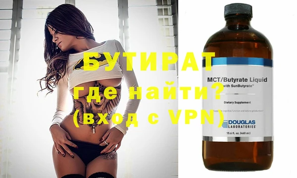 MDMA Сатка