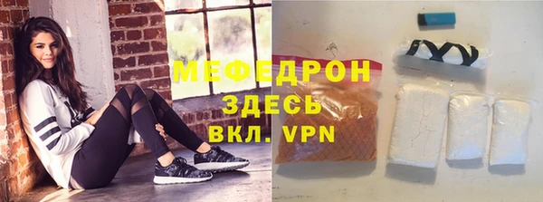 скорость Саяногорск