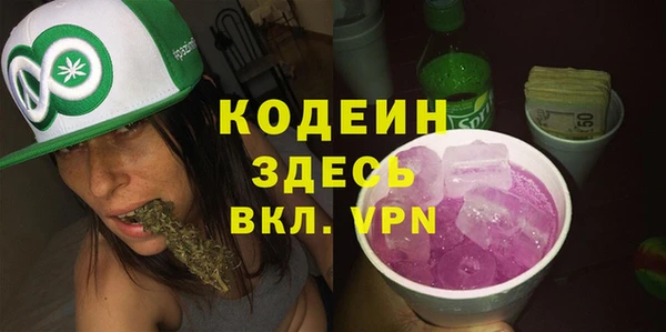 бутик Вязники