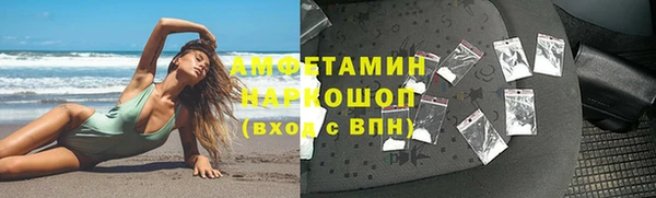 бутик Вязники