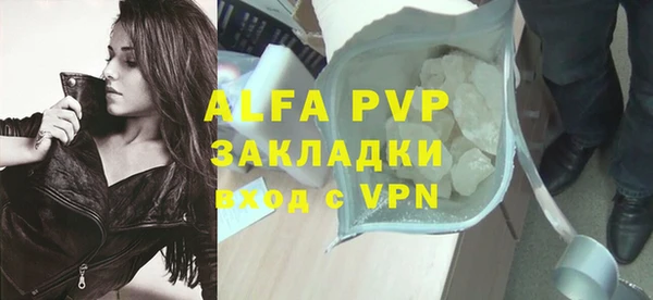 гашиш Вязьма