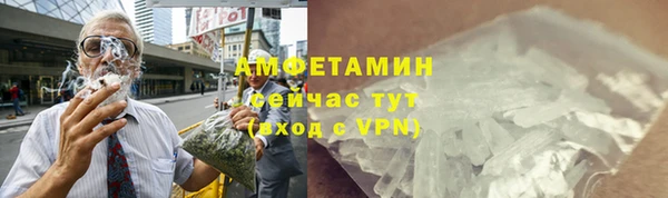 гашишное масло Вяземский