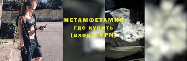 СК Сафоново