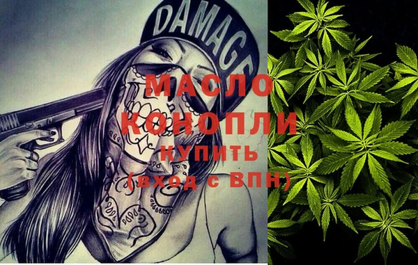 гашиш Вязьма