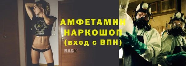 СК Сафоново