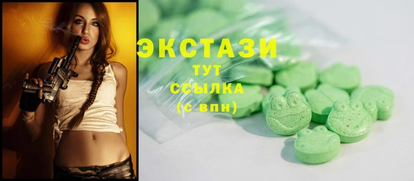 гашиш Вязьма