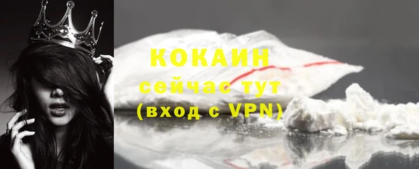 бутик Вязники