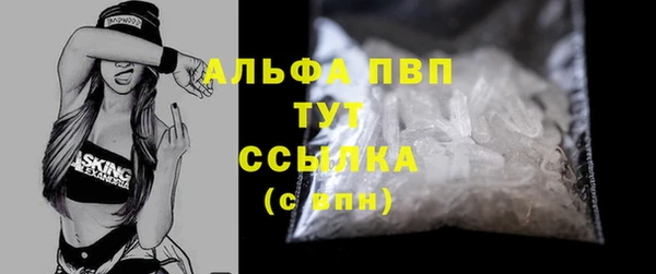 бутик Вязники