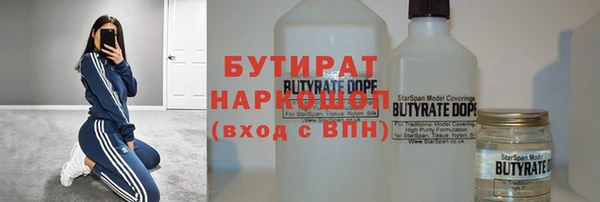 скорость Саяногорск