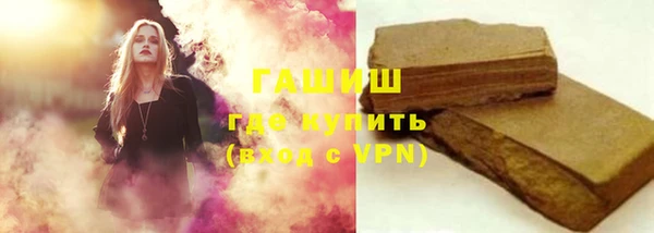 гашиш Вязьма