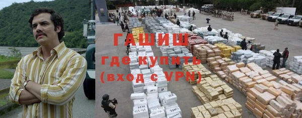 бутик Вязники
