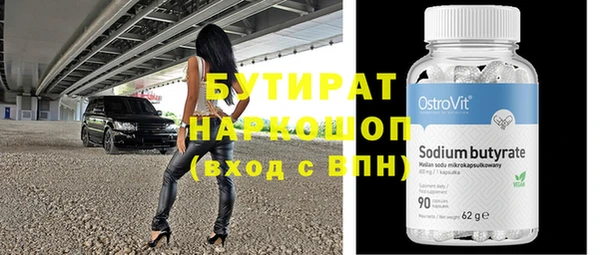 гашиш Вязьма