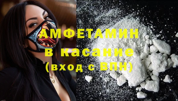 гашишное масло Вяземский