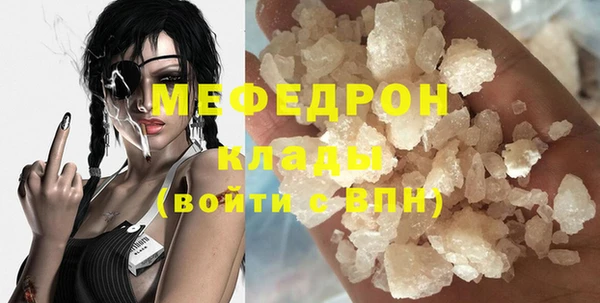 гашишное масло Вяземский