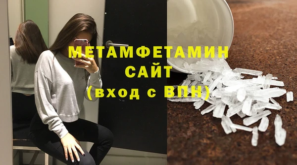 гашиш Вязьма
