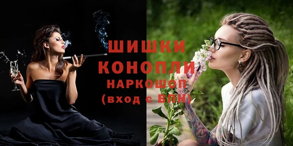 гашишное масло Вяземский