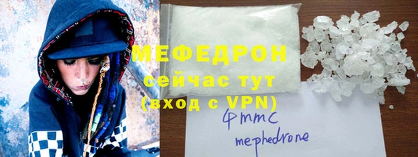 бутик Вязники