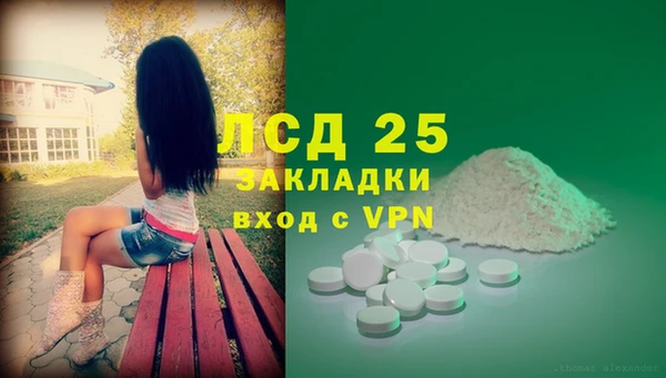 гашишное масло Вяземский