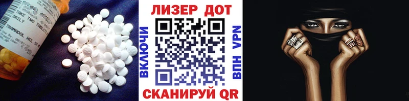 LSD-25 экстази ecstasy  Покров 