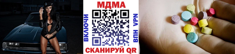 МДМА VHQ  Покров 