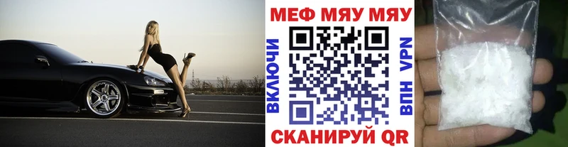 Мефедрон mephedrone  darknet телеграм  Покров 