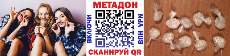 даркнет официальный сайт  Покров  Метадон белоснежный 