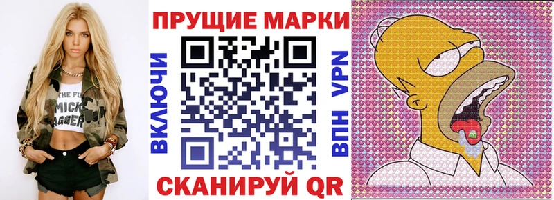 kraken ТОР  Покров  Марки NBOMe 1,8мг 