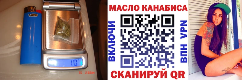 цена   Покров  Дистиллят ТГК жижа 